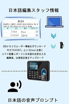【新品】KYIDZON タイムレコーダー 高機能自動集計 Amazon.co.jp: KYIDZON タイムレコーダー 高機能自動集計 残業